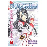 Oh My Goddess! Volume 5
